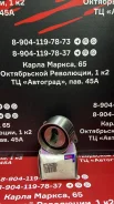 ����� ��� Mazda=52TB2803B01 52TB2803B01 ����