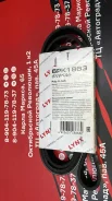 ������=6PK1863 6PK1863 ����