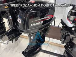 Hidea. 40��.�., 2-�������, ����������, ���� S (381 ��), 2025 ��� ����