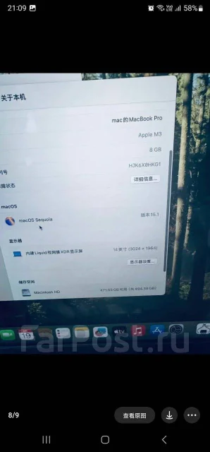 Apple MacBook Pro 14 2023. 14.2", ��� 8 ��, ���� 512���, WiFi: 1, Bluetooth: 1. ��� ����� �� ������������ ����