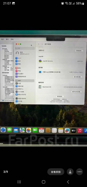 Apple MacBook Pro 14 2023. 14.2", ��� 8 ��, ���� 512���, WiFi: 1, Bluetooth: 1. ��� ����� �� ������������ ����