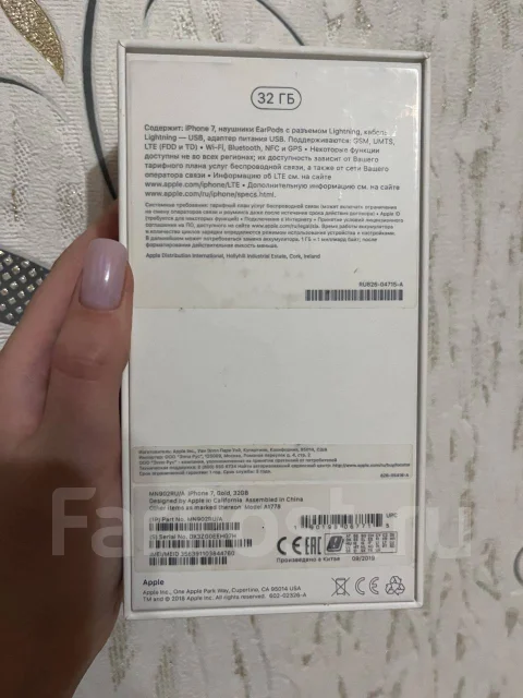 Apple iPhone 7. �/�, 32 ��, ������� ����