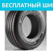 Aeolus Neo Allroads S+