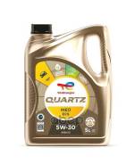 Total Quartz Ineo ECS