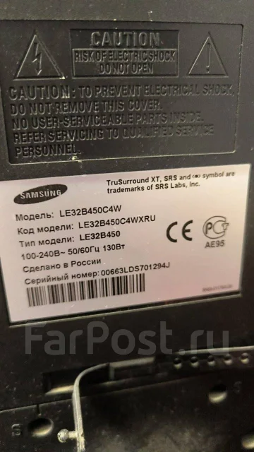 Samsung LE32B450C4W. CRT (���) ����