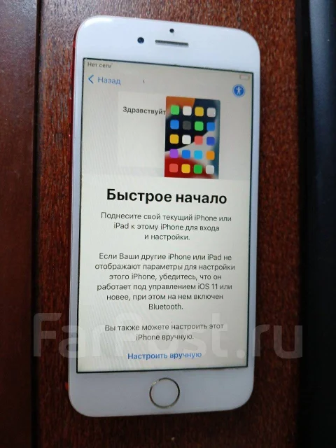 Apple iPhone 7. �/�, 128 ��, �������, 4G LTE ����