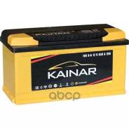 Kainar