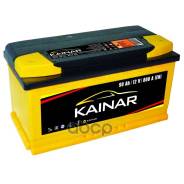 Kainar