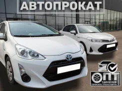 Toyota. ��� �������� ����