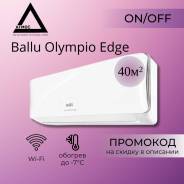 Ballu. 40² 