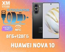 Huawei Nova 10. , 128 , , 3G, 4G LTE, Dual-SIM, NFC 