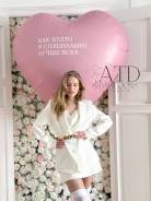 ���� ���������. ����