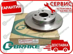 ���� ��������� G-brake GR-01243 � ��������� � ��������� [GR01243] GR01243 ����