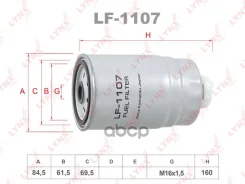 ������ ��������� Volga/Gazelle/UAZ 3160 LYNXauto LF1107 LF1107 ����
