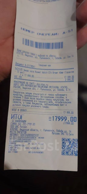 Huawei Watch GT 4. NFC, SIM-�����, IP68 ����