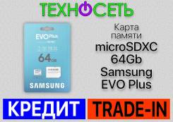 MicroSDXC. 64 