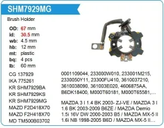 �������������� �������� Mazda Demio 1.5 Krauf SHM7929 ����
