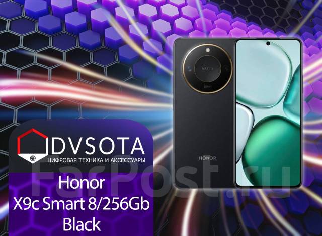 Honor X9c. , 256 , , 3G, 4G LTE, 5G, Dual-SIM, NFC 