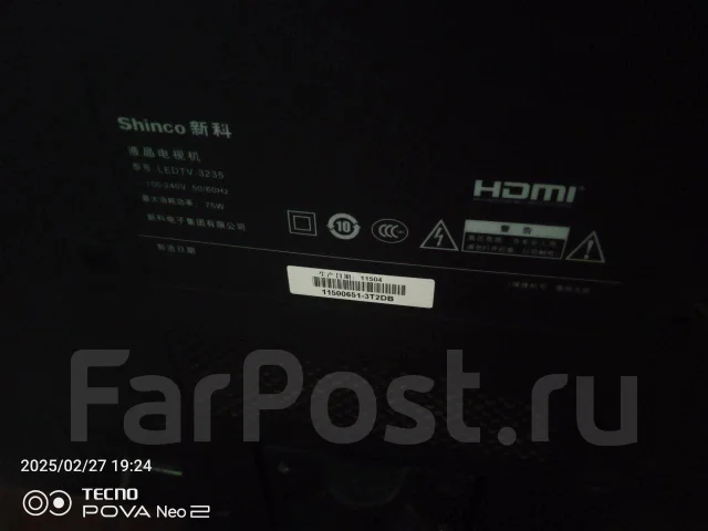 Shinco. LED ����