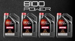 Motul 8100 Power