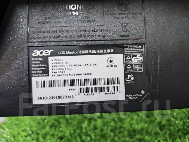 Acer. 19", ���������� �� (LCD, LED, QLED) ����