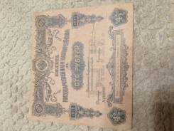 ������ 100���. 1915�. ����
