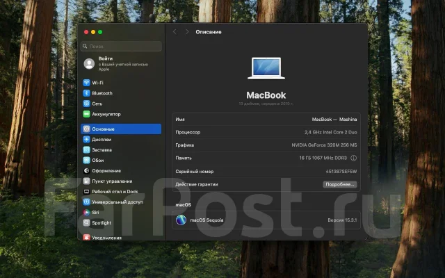 Apple MacBook Pro 13 2011 Late. 13.3", 2,4����, ��� 16 ��, ���� 256���, WiFi: 1, Bluetooth: 1, ����������� �� 4��. ����