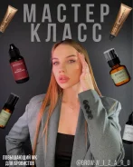 ���������� ���� �Browprofi� ����