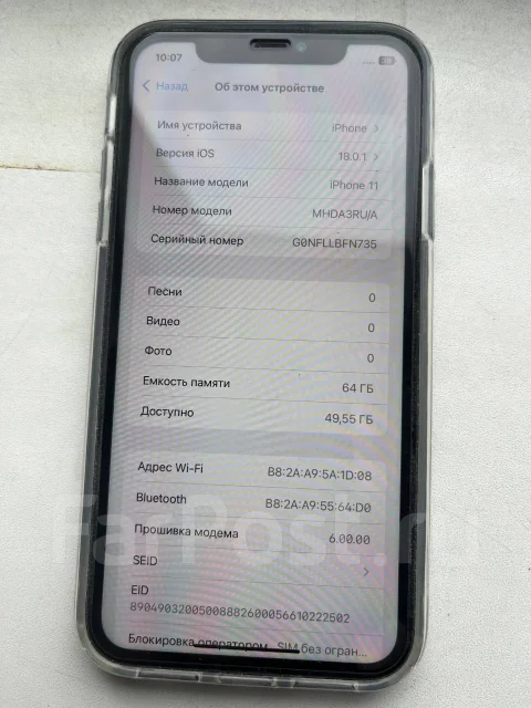 Apple iPhone 11. �/�, 64 ��, ������, 4G LTE ����