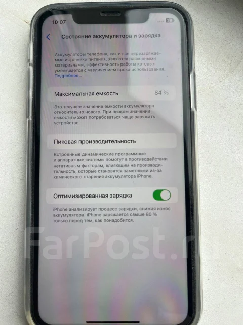 Apple iPhone 11. �/�, 64 ��, ������, 4G LTE ����