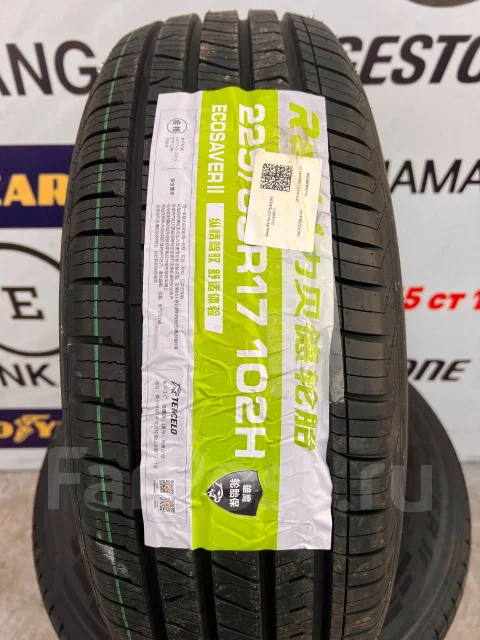 Rapid. ������, 2025 ���, ����� ����