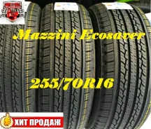 Mazzini EcoSaver