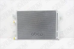 �������� ������������ Nissan Almera G15 (2012-2018) O. E. M. ���. OEM0057KOND OEM0057KOND ����