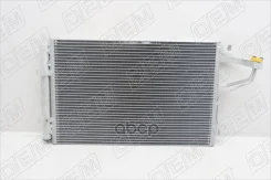 �������� ������������ (���������) O. E. M. ���. OEM0254KOND OEM0254KOND ����