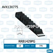 ������ �������� Krauf RRB1429PG RRB1429PG ����