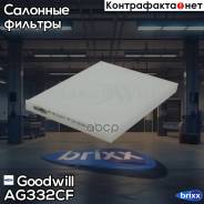   Hyundai Ix35 (Lm, El, Elh) 2.0 Gdi 150 . . 03/2010 - 12/20150 Goodwill . AG332CF AG332CF 