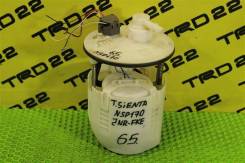   Toyota Sienta 2017 7702452090 NSP170 2Nrfke 7702452090 