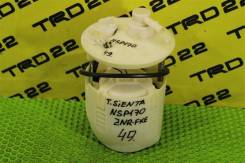   Toyota Sienta 2017 7702452090 NSP170 2Nrfke 7702452090 