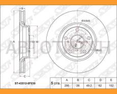   () Toyota Avensis (T270) 08-18 / Auris 12-18 / Corolla Spacio (E120) 01-07 / Cor ST435120F030 