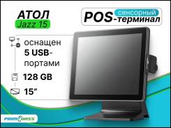 POS-. 