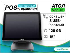 POS-. 