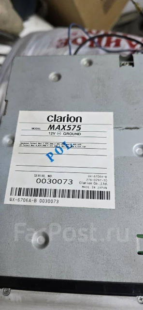 Clarion ����
