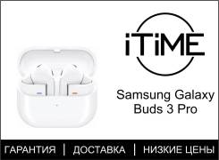Samsung Galaxy Buds3 Pro. ��� ����� �� ������������ ����