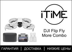 DJI Flip.   