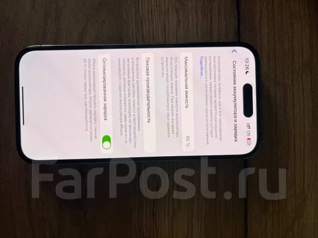 Apple iPhone 14 Pro. �/�, 256 ��, ����������, 4G LTE ����