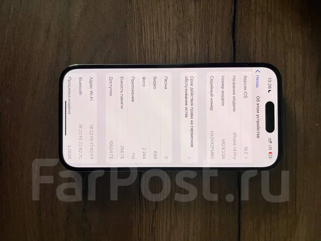 Apple iPhone 14 Pro. �/�, 256 ��, ����������, 4G LTE ����