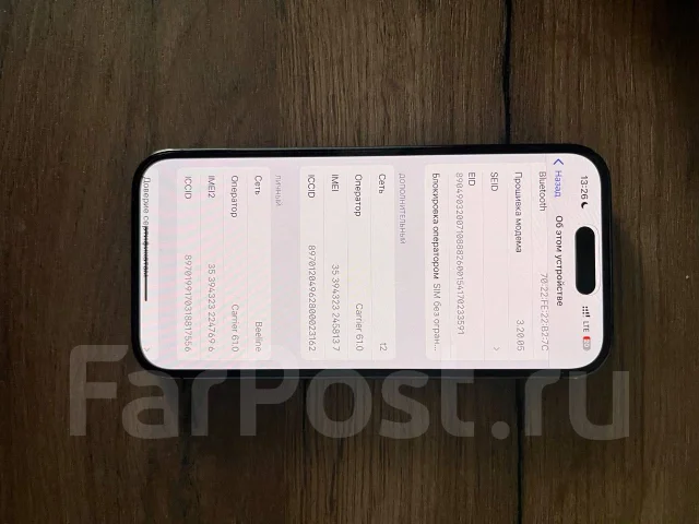Apple iPhone 14 Pro. �/�, 256 ��, ����������, 4G LTE ����