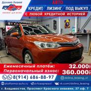 Toyota Corolla Fielder.   