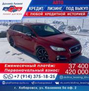 Subaru Levorg.   