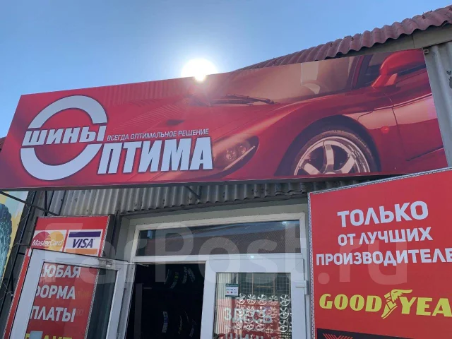 Nitto. ����� at, �/�, ����� 50 % ����